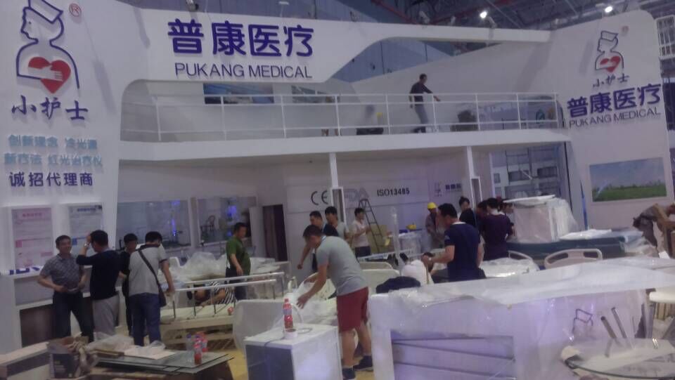 九游会老哥必备的交流社区医疗参展第73届CMEF